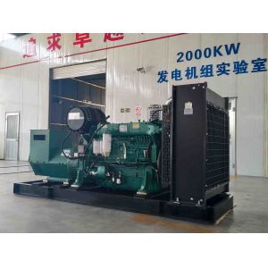 400V 200KVA diesel generator with low noise less energy comsuption 50-60HZ 200