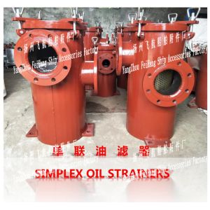 Shipbuilding-SIMPLEX OIL STRAINERS,Shipbuilding-SIMPLEX OIL STRAINERS