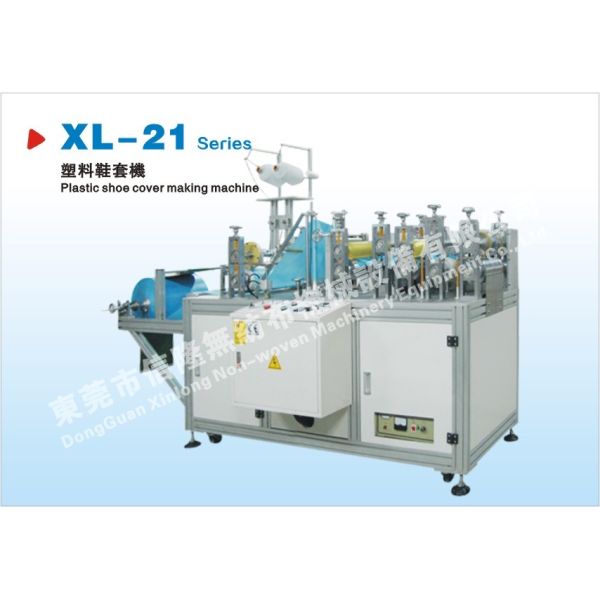 Quality Indoor Fully Automatic Shoe Cover Machine Which Can Produce Various Sizes Of Non-Woven Shoe Covers By Changing The Mold for sale