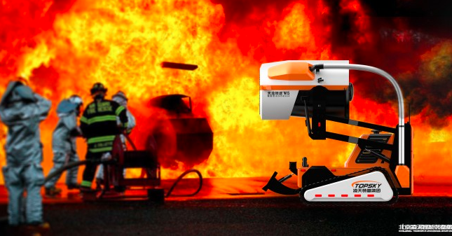 Firefighting Fire-extinguishing Robot 3rd Generation Oil-powered Hydraulic With
