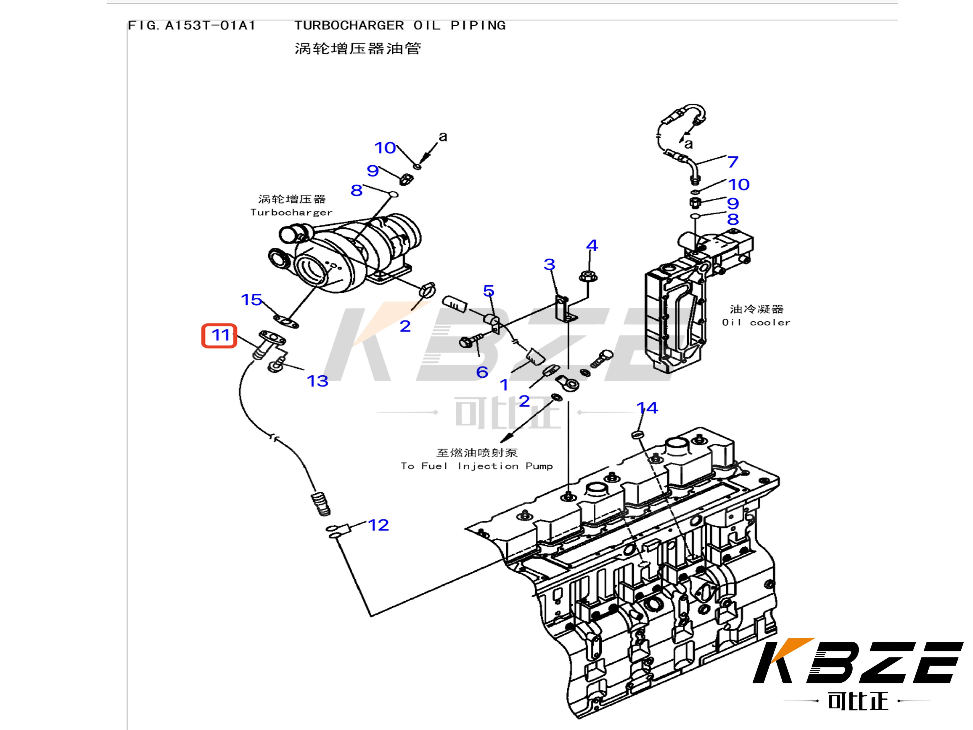 KBZE 6742-01-3450 6742013450 KOMATSU 4D102 / 6D114 TURBO OIL DRAIN PIPE 56CM FITS FOR PC300-7 PC360-7