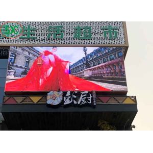 Indoor Fixed Video Wall Panel P3.9 Advertising Led Display Screen For Shopping