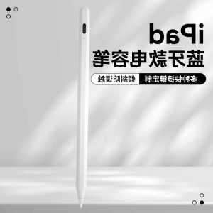 FCC Active Pencil Compatible With 2018-2023 Apple Ipad Pro11&12.9 Inch Ipad Air