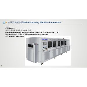 Inline cleaning machine and Rinse water recovery and purification system