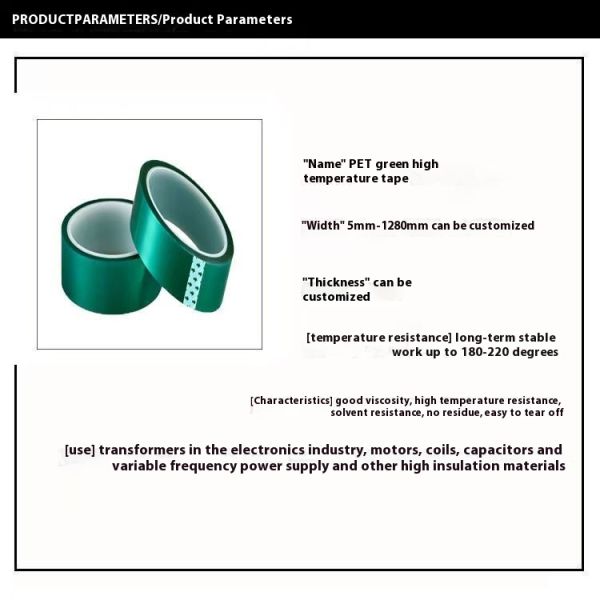 2-High-Temp Electroplating Epoxy Resin Powder Coating Anodizing Masking PET Polyester Film Silicone Glue Adhesive Paper Film