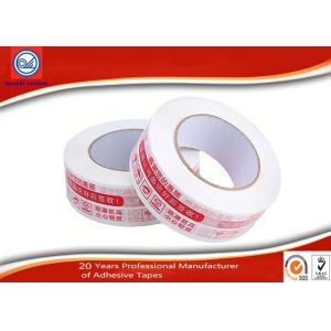 Custom Logo Printed BOPP Packaging Tape With Strong Sticky Adhesive