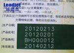 Foil Package Date Code Printer , CO2 Laser Coding Machine For Expiry Date Code