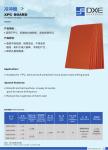 FPC 5G Hard Soft Circuit Board Drilling Backup XPC Board