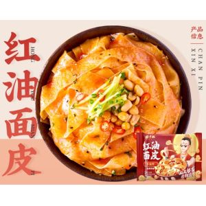 Wholesale Oil based Non Fried Noodles Chili Oil Paste Flavor broad noodles designed for easy cooking and consistent flavor delivery from china suppliers