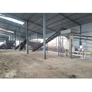 Organic Waste Powder Chicken Manure Fertilizer Making Machine