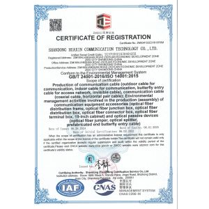 Shandong HUAXIN Communication Technology Co., Ltd. Certifications