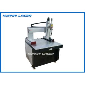 Optical Fiber Laser Metal Welding Machine Customized Automatic Fixture For Mass