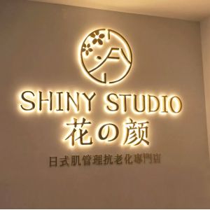 Illuminated LED Backlit Signage