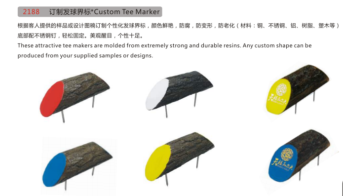 Tee Marker