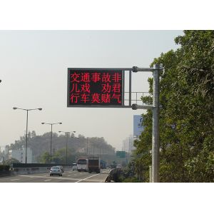 DIP P20 IP56 variable road signs Full Color Outdoor LED Display