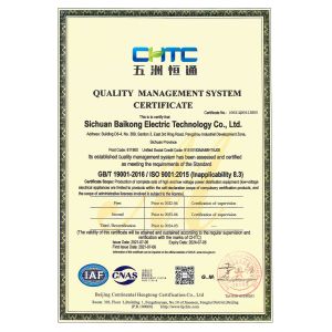 Sichuan Baikong Electric Technology Co., Ltd. Certifications