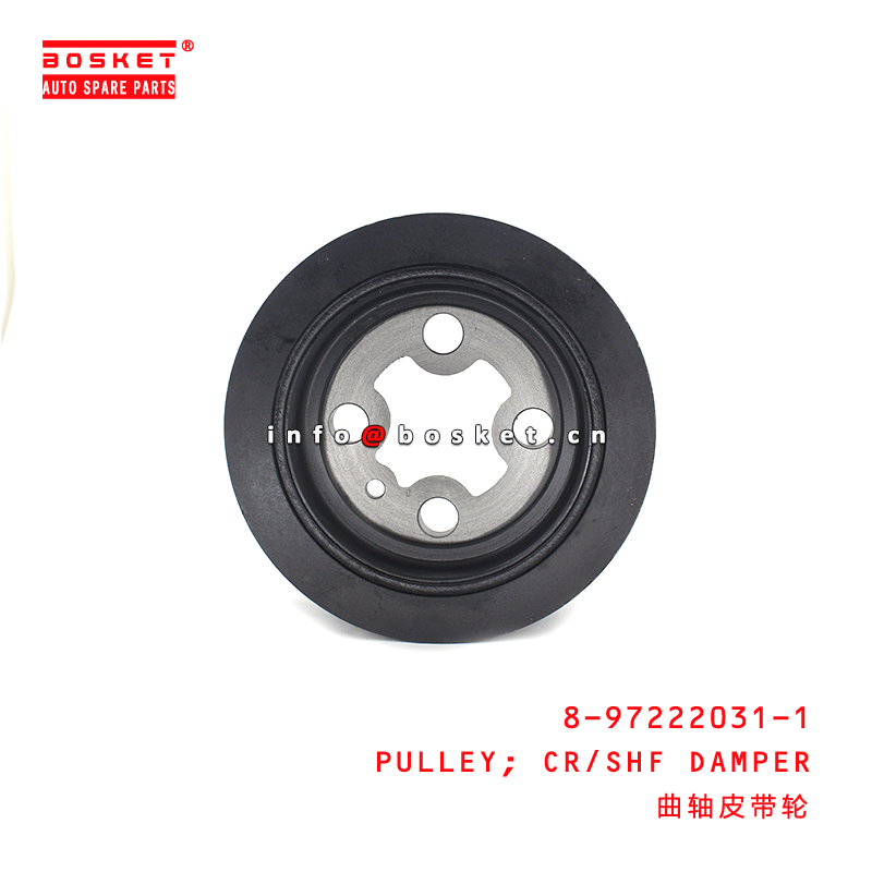 ISUZU NPR66 4HF1 Crankshaft Pulley Damper Pulley 8972220311 8970884774