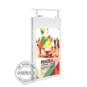 Sunlight Readable Digital Signage Screen Ceiling Mount Double Sides Advertising