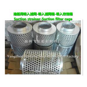 CB*623-80 B ring circular suction strainer