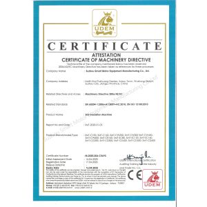 SMT Intelligent Device Manufacturing (Zhejiang) Co., Ltd. Certifications