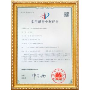 JIANG SU Winroller Technology Co., Ltd. Certifications