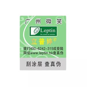 Scalability Self Adhesive Security Labels Stability Clear Transparent Labels