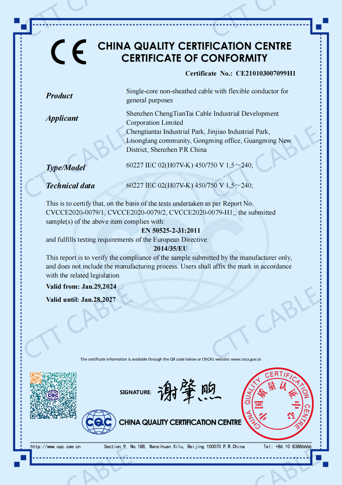 300/500V Copper Conductor Cable