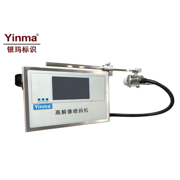 Automatic Date Inkjet Printing Machine , Serial Number Printing Machine With