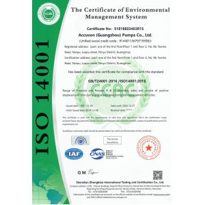 Accuvon (Guangzhou) Pumps Co., Ltd Certifications