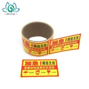Two Layers Rectangle Custom Logo Printing Linerless Labels