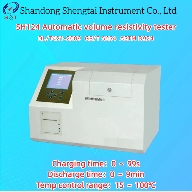 Automatic Volume Resistivity Tester Constant Temp 0～59min 15～100℃ ASTM D924