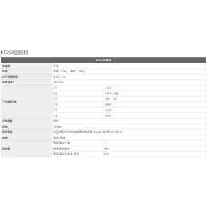 Industrial Kawasaki Robot KF262 6 Axis Automatic Handling Robot Arm