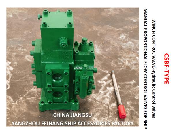 Quality Winch Control Valve CSBF-G20-Hydraulic Control Valves Size Dn20，Flow 120l/Min，Ppressure 25mpa，Manual operation for sale