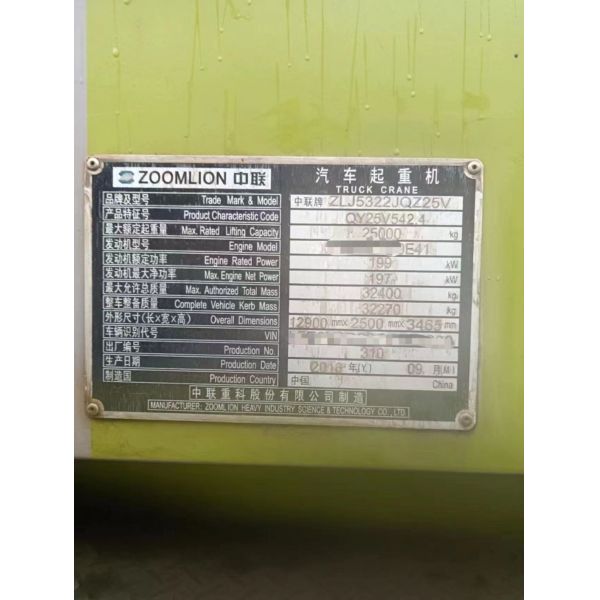 25T Truck Crane Mobile Crane Used Crane at Maximum Lifting Weight 16t Hydraulic Crane