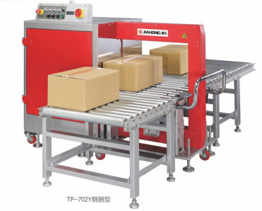 Quality High Speed Automatic Packing Machine  Automatic Taping For Corrugated Boxes 60 PCS/Min for sale