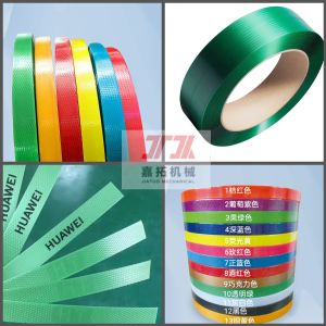 Wholesale Automatic PET Strap Making Machine with PLC Schneider Control System from china suppliers