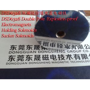 Sucker Solenoids︱Tubular Electromagnets︱Robot Electromagnets︱Holding Solenoids