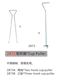 Cup Puller