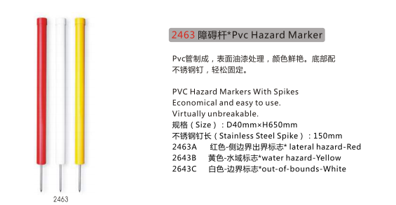 PVC Hazard Marker