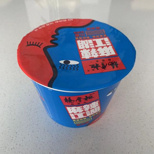 Delicious And Middle Spicy Flavor Chinese Instant Noodles and Vermicelli With