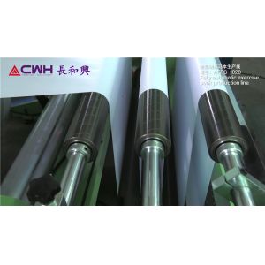 290mm Exercise Book Making Machine With Printing Function