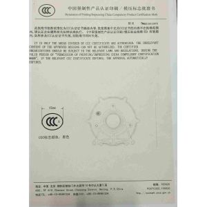 Zhejiang Chaoqiang Machinery Co.,Ltd Certifications