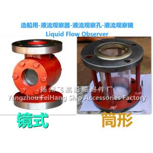 Air supply J, JS type mirror type liquid flow viewer -T, TS type drum type