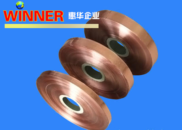 Customized Nickel-Clad Copper Strips for Electrical Conduction
