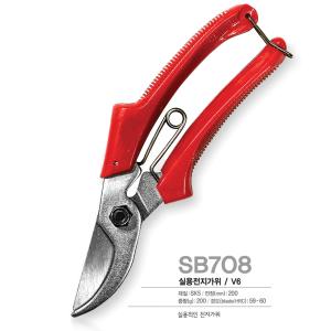 Wholesale SINSEUNG SB708 Heavy Duty Bypass Pruner Garden Scissors Handheld Yard Tree Tool Titanium Pruning Shears from china suppliers