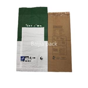 China Heat Sealing Multiwall Kraft Paper Bags Customized Thickness And Printing on sale