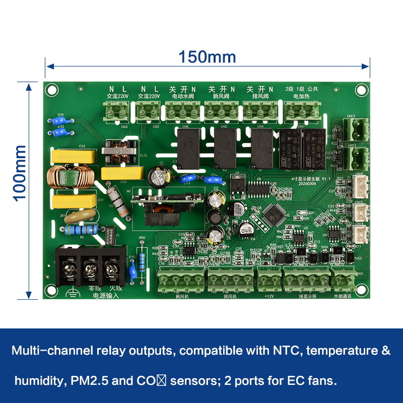 Multi-Channel Relay Output HVAC main control PCB boards with Dual RS485 Communication Ports for AC/EC Fresh Air Systems