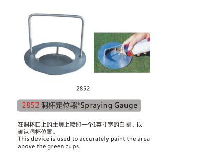Spraying Gauge