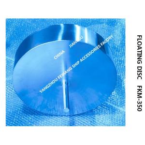 MODEL-FKM-350A FLOATING PLATE FOR FUEL TANK AIR PIPE HEAD