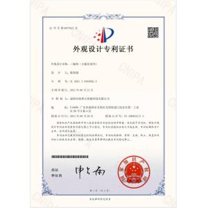 Shenzhen HPT Intelligent Technology Co., Ltd Certifications
